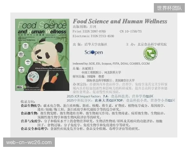 下一代中试平台的主战场：基于合成生物学的个性化营养方案，将通过效能评估模型实现对运动员代谢的精准调控
