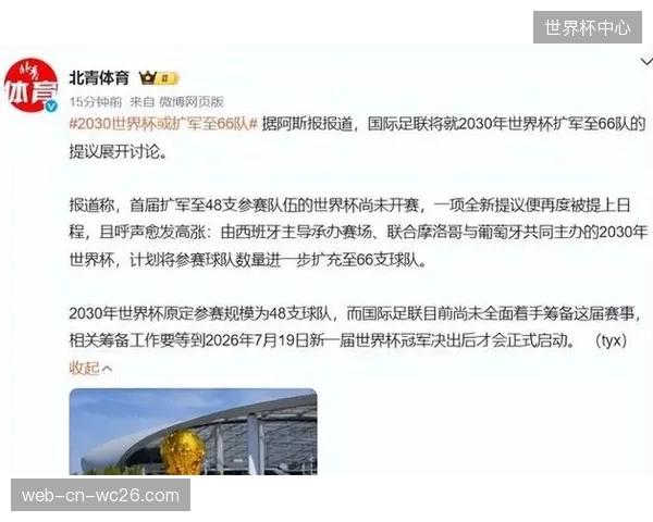 世界杯扩军为荷兰队提供了更高的容错率，小组赛阶段压力相对减小。